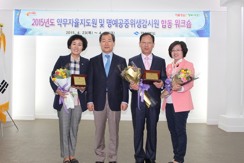 1.2014년 공중위생평가‘우수기관’선정